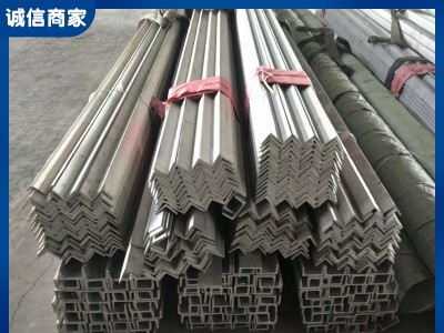 不銹鋼角鋼 不銹鋼型材 304不銹鋼角鋼 316L不銹鋼角鋼 規格齊全