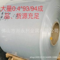 現(xiàn)貨供應 0.4-0.5*95 口罩鼻梁條 1060鋁帶 鋁片帶熱熔膠