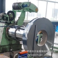 SUS410不銹鋼帶 SUS410不銹鐵帶 0.4mm 0.5mm 0.6mm厚