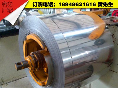 5G網(wǎng)絡(luò)時代 無磁性不銹鋼帶316L 316LN 316LNM 305 370無磁不銹鋼