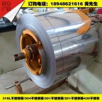 5G網絡時代 無磁性不銹鋼帶316L 316LN 316LNM 305 370無磁不銹鋼