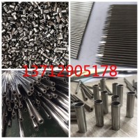304不銹鋼毛細管 316不銹鋼毛細管加工 折彎 縮口 長度可任意切割