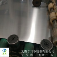 無錫廠家直銷316L不銹鋼卷、軟態不銹鋼鋼帶316 整卷寬度任意分條