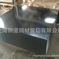 馬口鐵（鍍錫） DR-8 寶鋼 寶鋼馬口鐵鍍錫鋼卷 DR-8 可開平分條