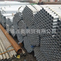 國強(qiáng)鍍鋅鋼管Q235B 1.5寸*3.25 6分*2.5 價格優(yōu)
