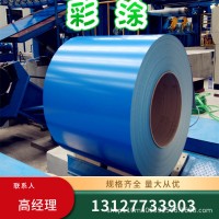 上海寶鋼乳白高耐厚彩涂板，寶鋼乳白高耐厚彩鋼板 可開平覆膜