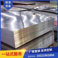 廠家供應熱鍍鋅白鐵皮 鍍鋅卷板 熱鍍鋅卷板 白鐵皮鍍鋅板