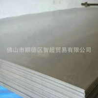 佛山冷軋卷板批發(fā) 柳鋼SPCC 搪瓷板 冷軋板 規(guī)格齊全 量大從優(yōu)