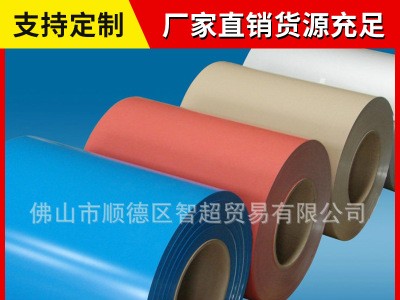 廣東廠家現貨 彩鋼板 彩卷板 開平復合彩涂卷 單層彩涂板加工切割