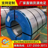 廣東廠家直銷 熱鍍鋅鋼板 1.0 1.2無花鍍鋅卷板 白鐵皮 加工分條