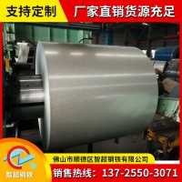 廣東廠家直銷 鍍鋁鋅板 鍍鋅鋼板 DC51D+AZ鍍鋁鋅卷 鋅層厚耐腐蝕