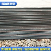 河南廠家直銷20mm中板 耐低溫16Mn低合金中厚板