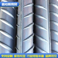 現(xiàn)貨批發(fā) 國標(biāo)三級鋼筋 抗震螺紋鋼 12mm螺紋鋼