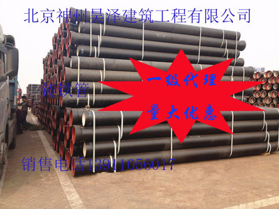 新興鑄管集團供應T型K9國標新興牌球墨鑄鐵管