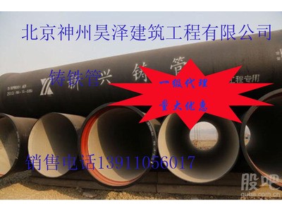 新興鑄管集團供應T型K9國標新興牌球墨鑄鐵管