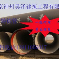 新興鑄管集團供應T型K9國標新興牌球墨鑄鐵管