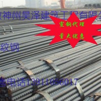 螺紋鋼一級代理 精軋抗震三級螺紋鋼、四級螺紋鋼HRB400E HRB500E