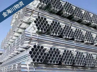 山西批發(fā) Q235 國標熱鍍鋅管 汽車底盤用圓管 鍍鋅鋼管 現(xiàn)貨