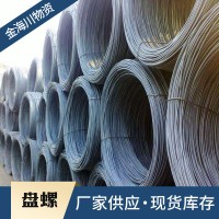 現(xiàn)貨供應 三級盤螺HRB400E 建筑裝飾用盤螺線材批發(fā)