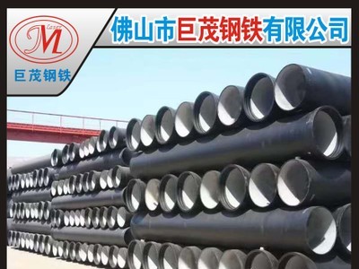 佛山廠家直銷新興K9球墨鑄鐵管 市政給水工程 dn600大口徑鑄鐵管