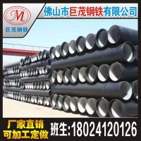 佛山廠家直銷新興K9球墨鑄鐵管 市政給水工程 dn600大口徑鑄鐵管