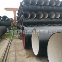 上海球墨鑄鐵管廠家直銷各種優質球墨鑄鐵管 規格齊全 價格低