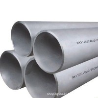 2205不銹鋼管 2205不銹鋼圓管，2507不銹鋼圓管，可切割零售