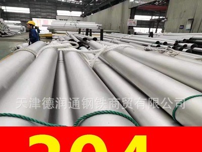 304不銹鋼管，304不銹鋼無縫管，304不銹鋼毛細管，品質保障