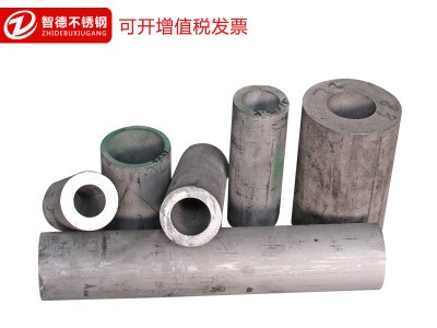 304不銹鋼管 316L不銹鋼無縫管加厚空心管鋸床零切 不銹鋼厚壁管
