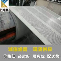 醫院工程金屬沖孔板、體育場工程金屬沖孔板、地鐵工程金屬沖孔板