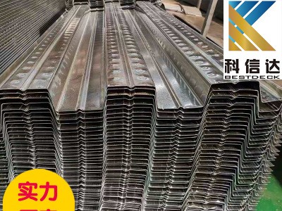 樓承板 開口式樓承板 閉口樓承板 燕尾式樓承板