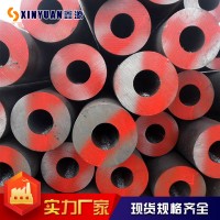 廠家直銷45號無縫鋼管大小口徑45#無縫管切割45#厚壁無縫鋼管