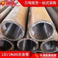 現貨12Cr1MoVG合金鋼管12Cr1MoVG鍋爐合金管12Cr1MoVG高壓合金管