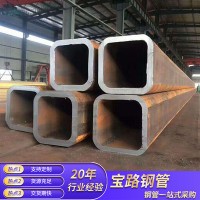 現(xiàn)貨供應(yīng)方管 Q235B無縫方管 規(guī)格齊全 量大從優(yōu) 可切割