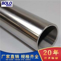 不銹鋼無縫管304不銹鋼圓管304材質(zhì)不銹鋼無縫管不銹鋼圓管現(xiàn)貨