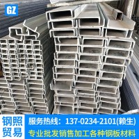 廠家直銷 q235鍍鋅槽鋼 建筑工地 機械槽鋼 規格齊全 可加工定制