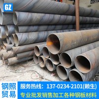 供應(yīng)現(xiàn)貨焊管螺旋管加固大口徑焊接螺旋鋼管 Q235B焊接螺旋鋼管