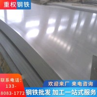 廠家直銷不銹鋼鋼板 管類 圓鋼 扁鐵 角鐵等各種不銹鋼系列