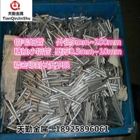 國標精抽小鋁管 鋁毛細管外徑3~100mm壁厚0.5~10mm鋁合金薄壁鋁管