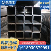 現貨供應 Q235方管矩形管 Q345低合金方矩管 國標方管 支持定制