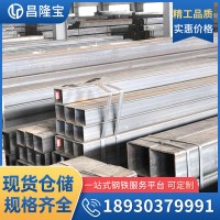 廠家直銷 Q235方管矩形管 Q345低合金方矩管 國標方管 支持定制