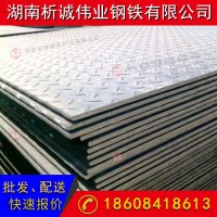 廠家直銷現(xiàn)貨供應(yīng) 花紋鋼板 鋼平臺樓梯板厚度1.5-10mm 支持定制