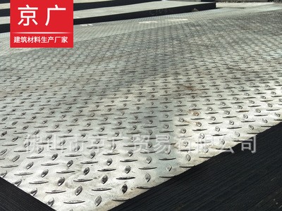 珠三角廠家供應Q235B花紋板 熱鍍鋅花紋鋼板 花紋鋼板防滑鐵板