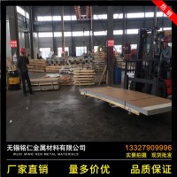 現貨304不銹鋼板 不銹鋼冷扎板316L不銹鋼板 定尺開平