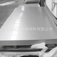 現貨可折彎沖孔304不銹鋼板 規格齊全316L不銹鋼板