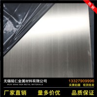 拉絲不銹鋼板304 316L 321不銹鋼板