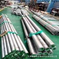 現(xiàn)貨供應(yīng)鋁合金棒 7075鋁棒 大直徑7075-T6鋁棒 超硬鋁棒