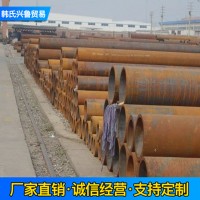 濟南廠家批發現貨銷售無縫鋼管 碳結圓鋼 各種規格型號可售