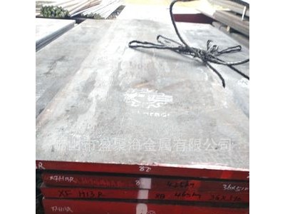 價(jià)格實(shí)惠 佛山H13熱軋薄板H13扎條板長鋼代理現(xiàn)貨供應(yīng)出售