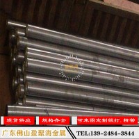 東北特鋼現貨供應佛山dc53模具鋼圓鋼車光元現貨供應規格齊全板料